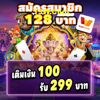 Facebook Rewards